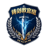 kongsir